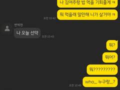 유일무이 변백현