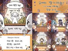 2세의 장기자랑!