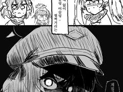 이로하는 잠결이 무섭다_3컷 짤