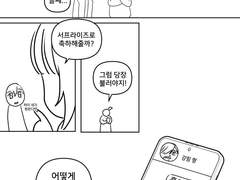 [현하리]귀도생일