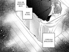 네가 있어야 할 곳