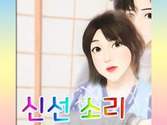 대장과 함께 신기루 호텔 특실로.