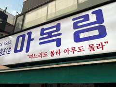 컨텐츠 파는 사람들의 5가지 부류