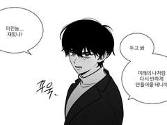 [종상] 18타임님이랑 10년 바주카 릴레이(완)