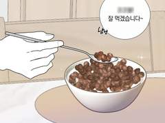 초코볼 시리얼 브러쉬