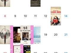 23년 10월 관극정산