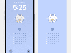 꼬앵씨 2023 11월 달력♡°*ﾟ