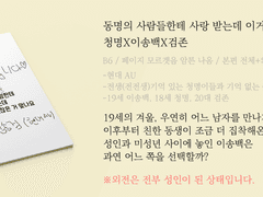 청송검 동명사랑 샘플