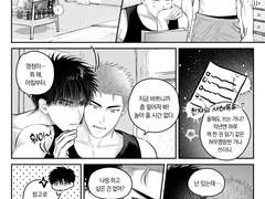 [만화 샘플] 뻥튀기아저씨 (@hells_usol) 님