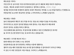<적색이동> 후기