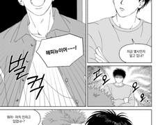 [만화 샘플] 이끼끼 (@___ecyc_e) 님