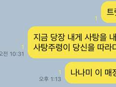 🎃 험난한 주술고전 카피페 특별편