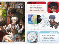 커미션/연성교환 신청용 페어 정리