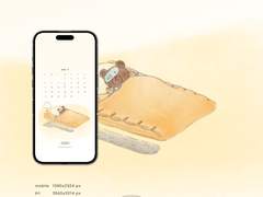 2023년 11월 배경화면 공유