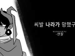메포신연성정리-26