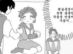 아전설연성정리-12