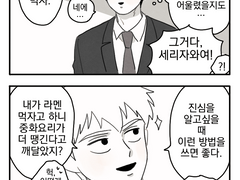 10월 영등등 모음