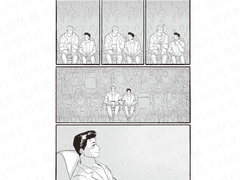 화양연화 청소년본 미리보기8