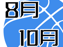 8~10월 슳덩 팬아트 정리