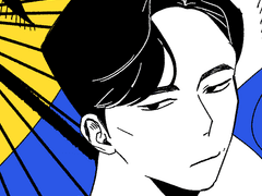 곤 투모로우 (2)