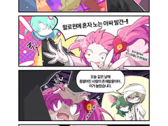 16. 할로윈 즐기기