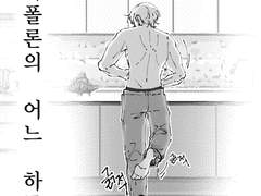 아폴론의 어느 하루_02