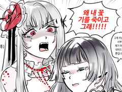 20231031 왜기를죽여