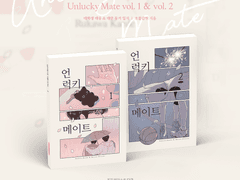 대만른 온리전 신간 관련 안내