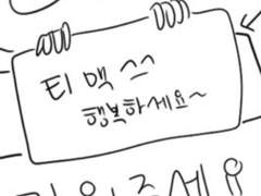 스핀리퀘 너는펫 . 숨바꼭질 빵구리