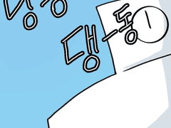 할로윈의 악퇴부