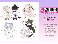 🧸말랑이 공장🧸