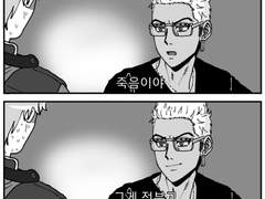 키사타케 사랑 고백