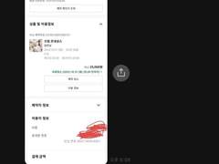 2023.10.31 화요일 오후 8시 예약