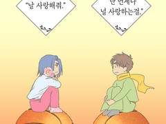 [대만준호] 내가 좋아하는 사람이 나를 좋아해주는 건 기적이야 (2023.10 대운동회 발행) lemona 파트