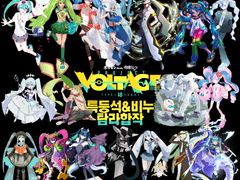 2023 특등석&비누 탐라배 포켓미쿠 합작