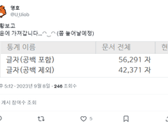 10월 대운동회 지삼즈 쁘띠존 후기