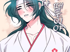 이게 다 술 때문이야