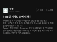 부부의 신혼 거주지가 결혼지속에 미치는 영향요인 (上）