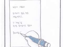 첫 일상과 시작