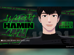 [개인] 뮤빗_하민 생일 광고 시안