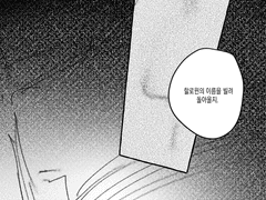 할로웨이 해피할러잉