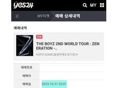 예스24 티켓 var, jsf 직링 공유