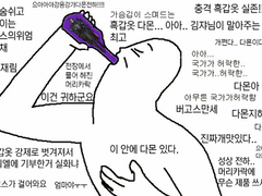 받은 커미션 모음