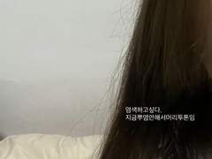 머리염색하고십은데십맞원만기부해주실분?