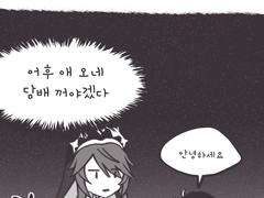 [로자리아+레이저]로자리아한테 몬드감자전 주는 레이저