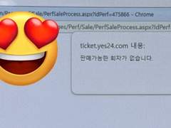 예사 예스24 yes24 직링