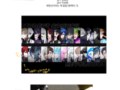 도청도설 필리버스터