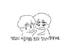 스핀 리퀘 백업