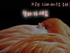 [화승] 찾아가세요