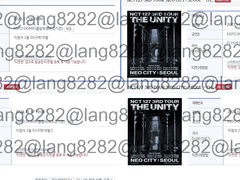 예스24 예사 YES24 뚫린 직링